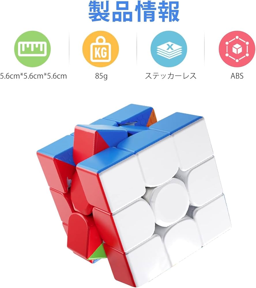 5cキューブ ゲートボール ギアキューブボール（120個入） | その他（Other） | TOYS